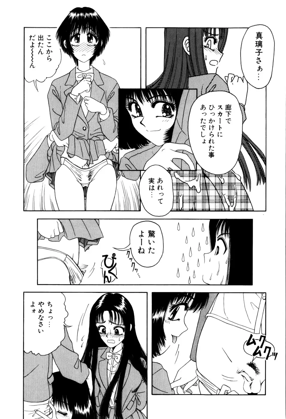 웹툰 이미지 33
