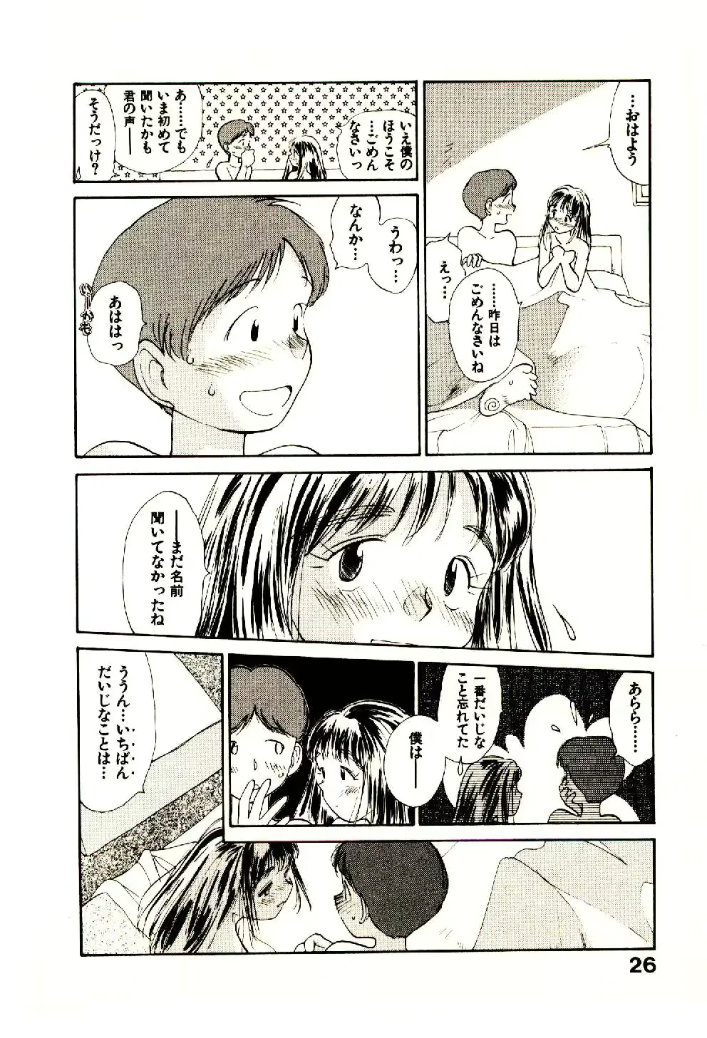 웹툰 이미지 27