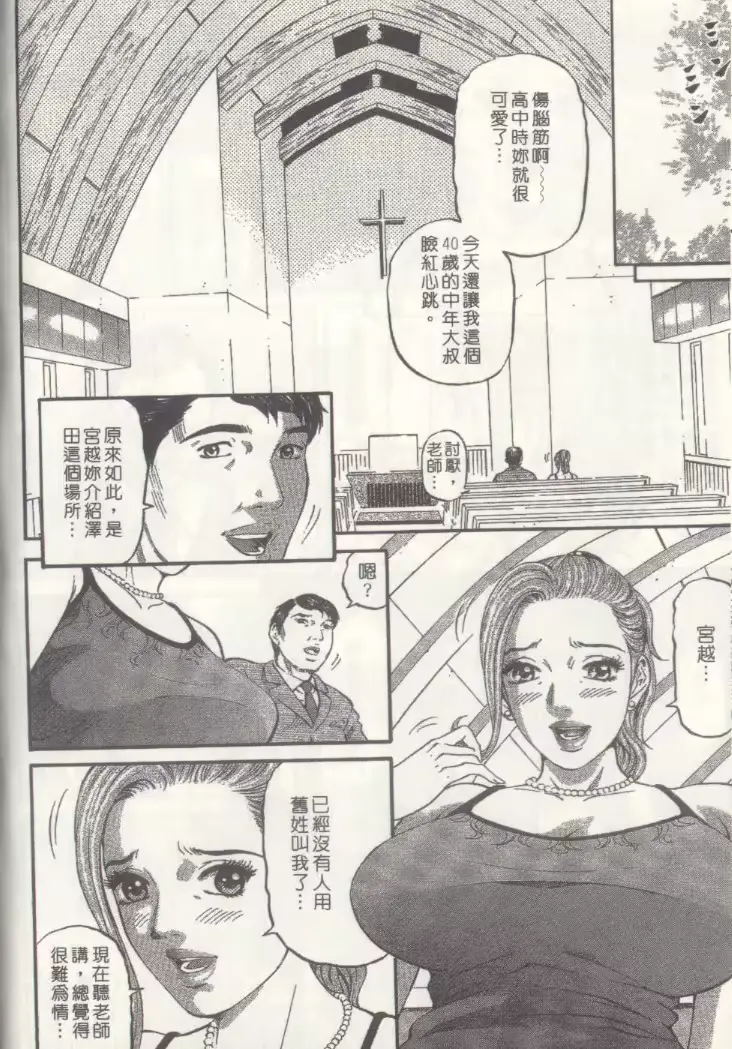 웹툰 이미지 98