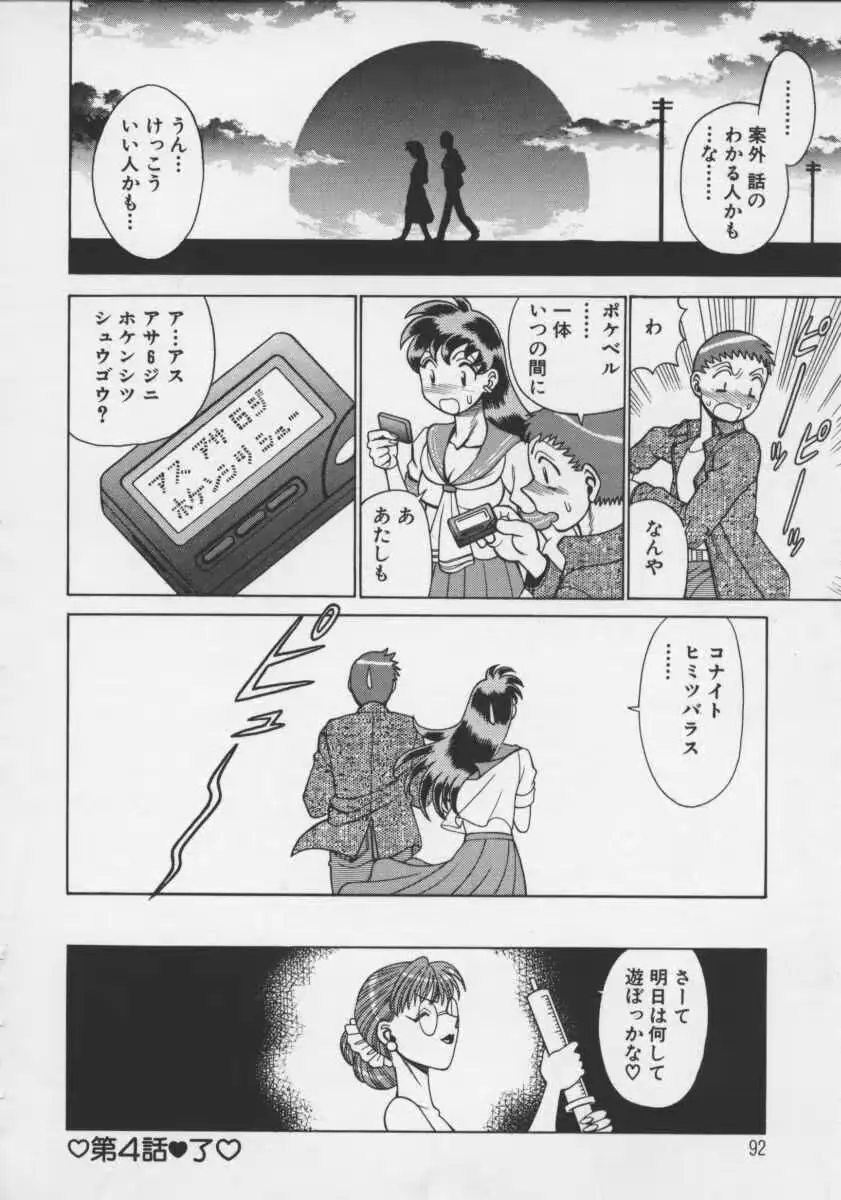 웹툰 이미지 93
