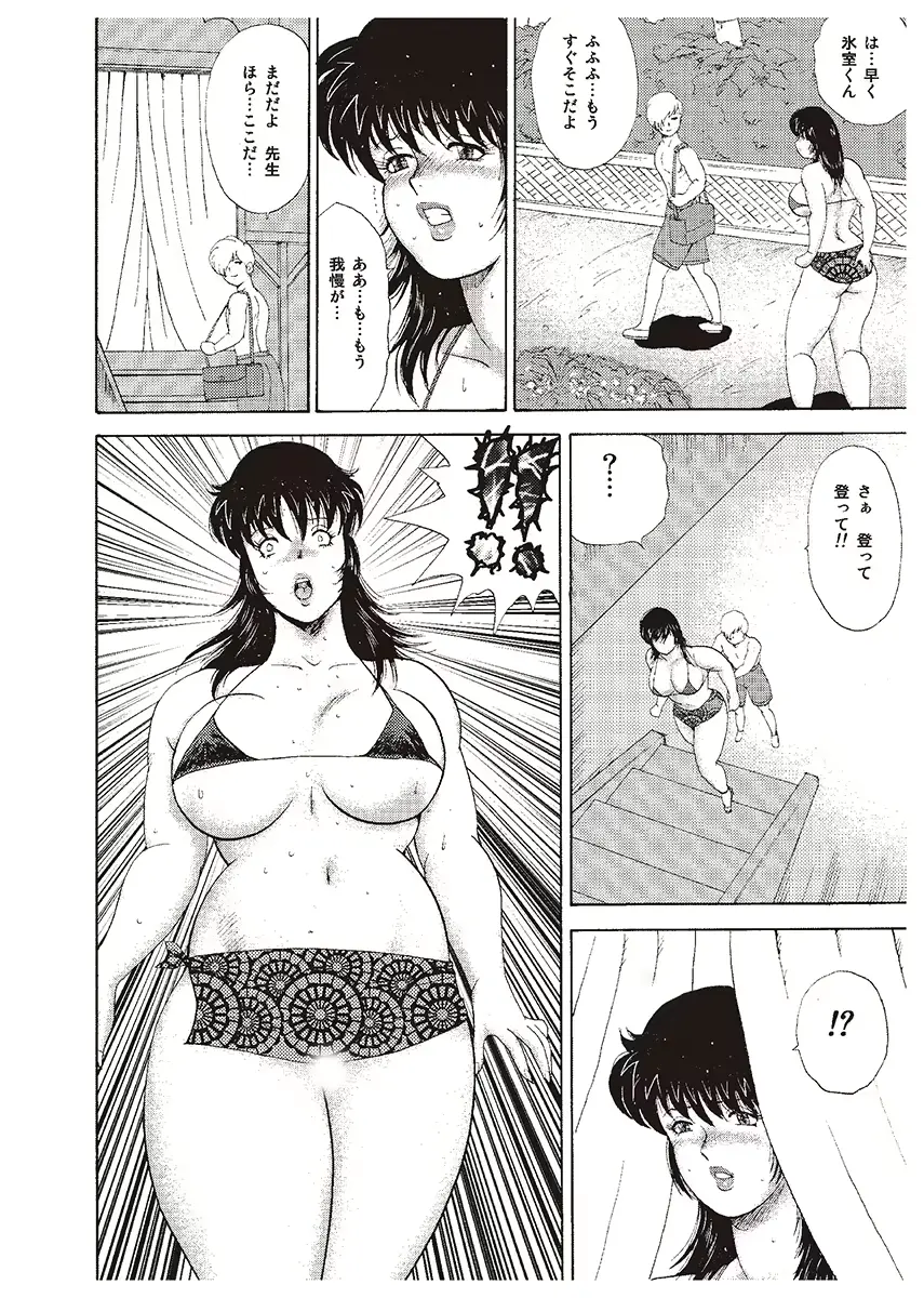 웹툰 이미지 151