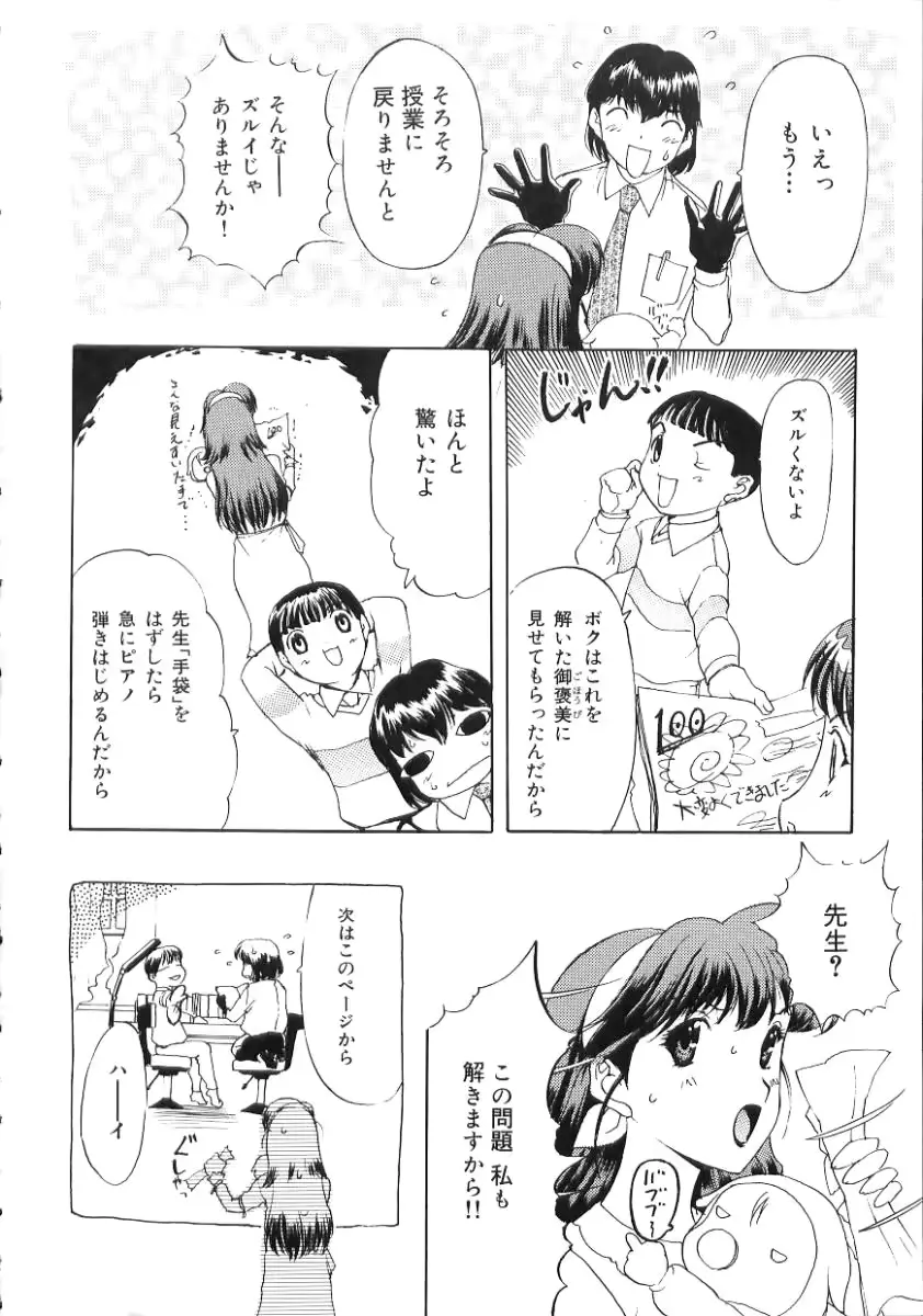웹툰 이미지 65