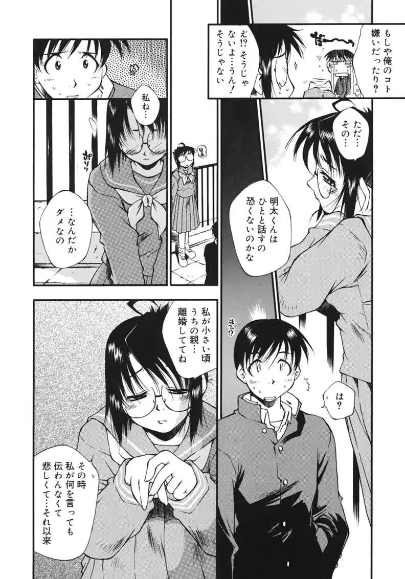 웹툰 이미지 169