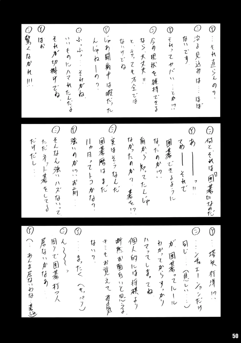 웹툰 이미지 45