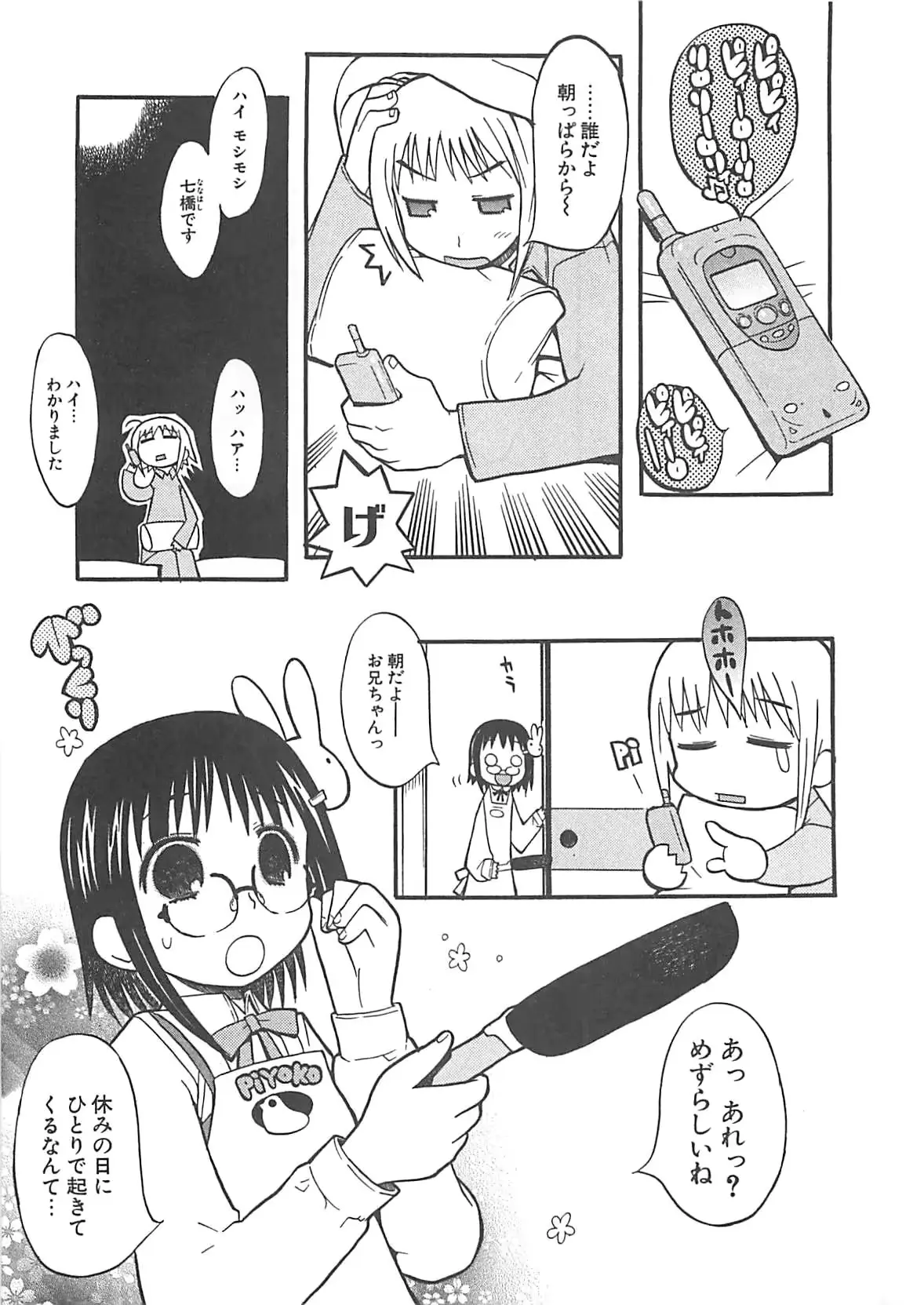 웹툰 이미지 92