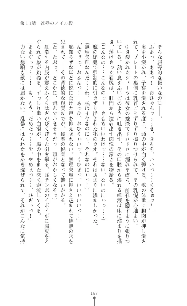 웹툰 이미지 156