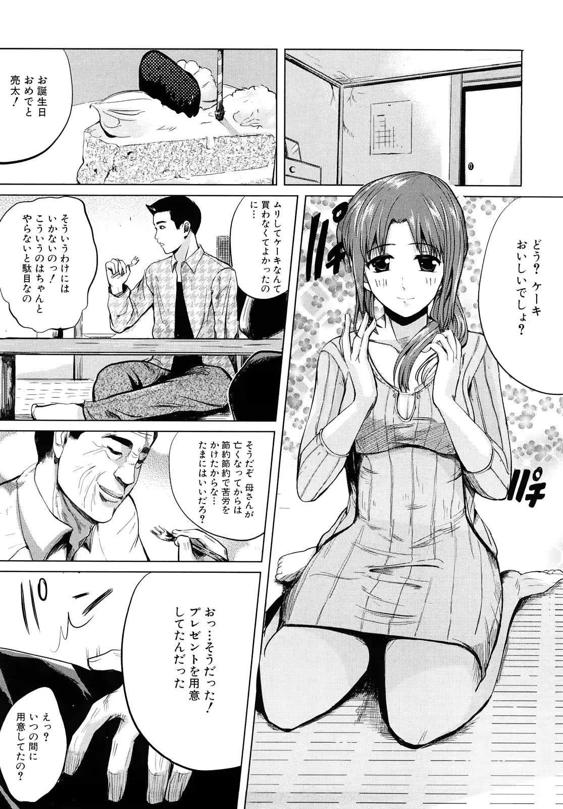 웹툰 이미지 44