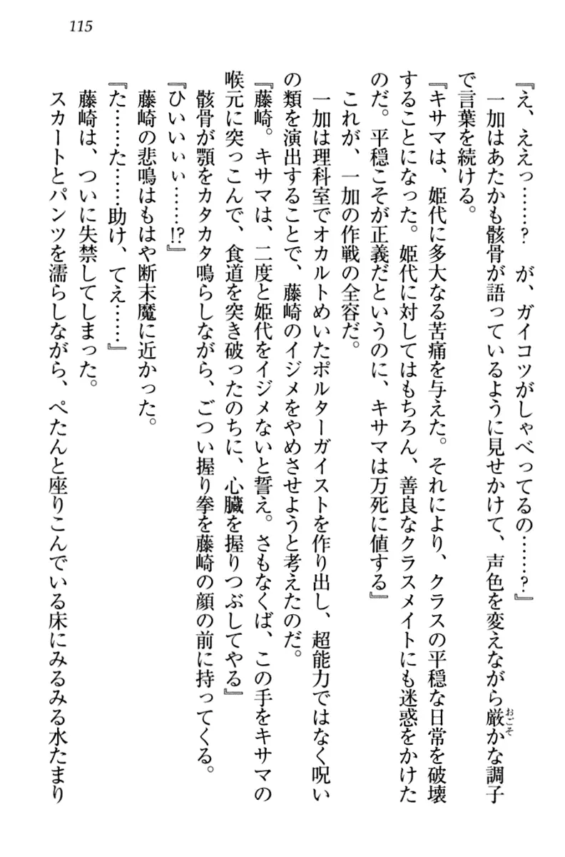 웹툰 이미지 124