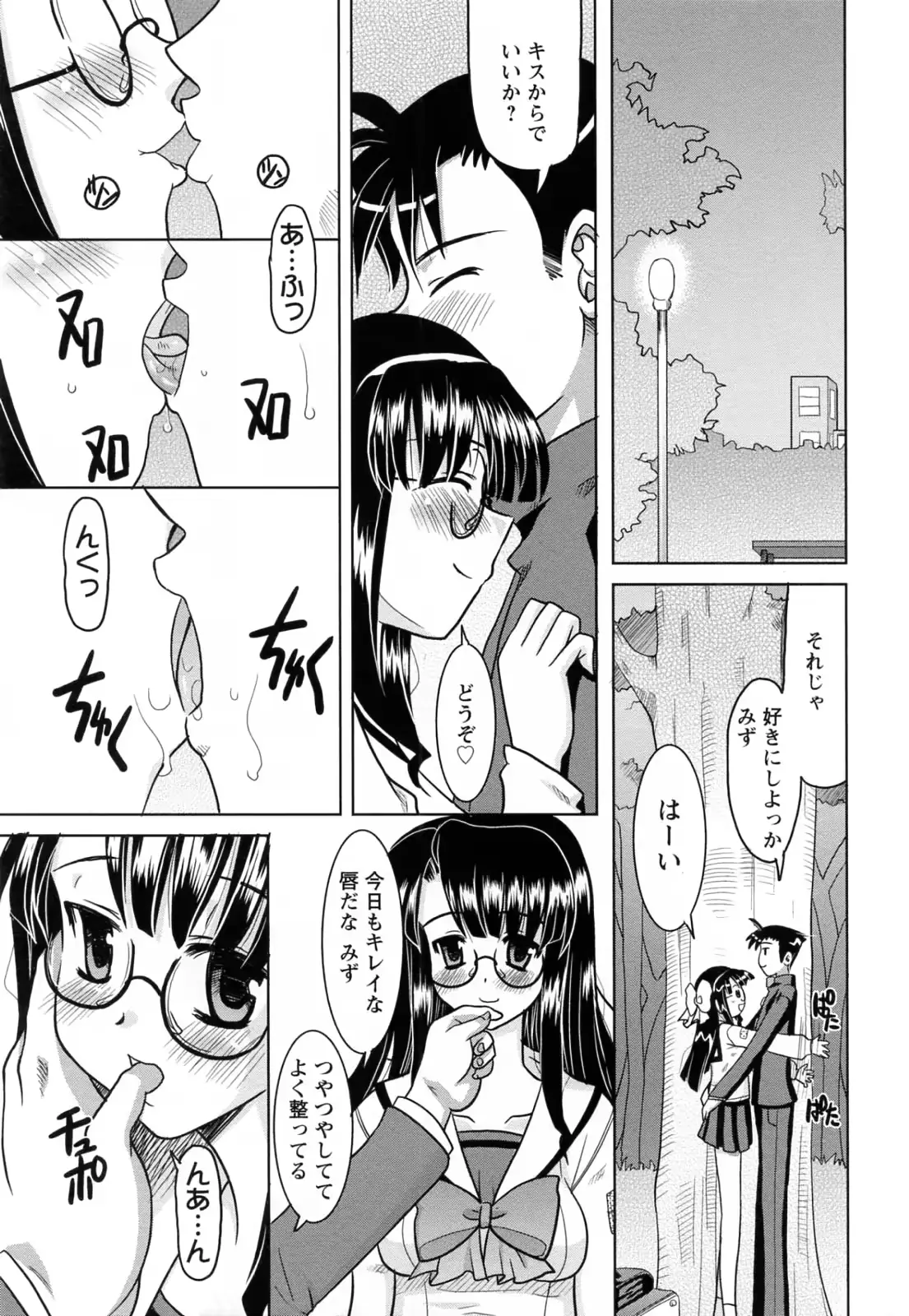 웹툰 이미지 186