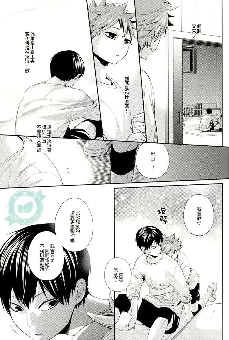 웹툰 이미지 17