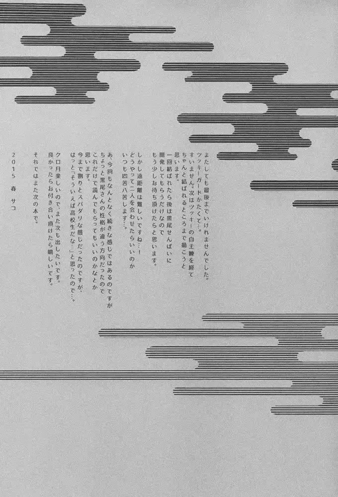 웹툰 이미지 43