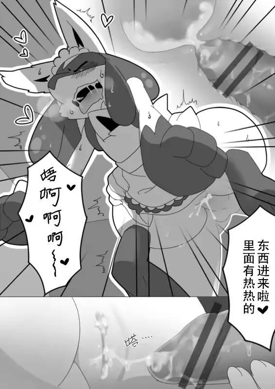웹툰 이미지 12