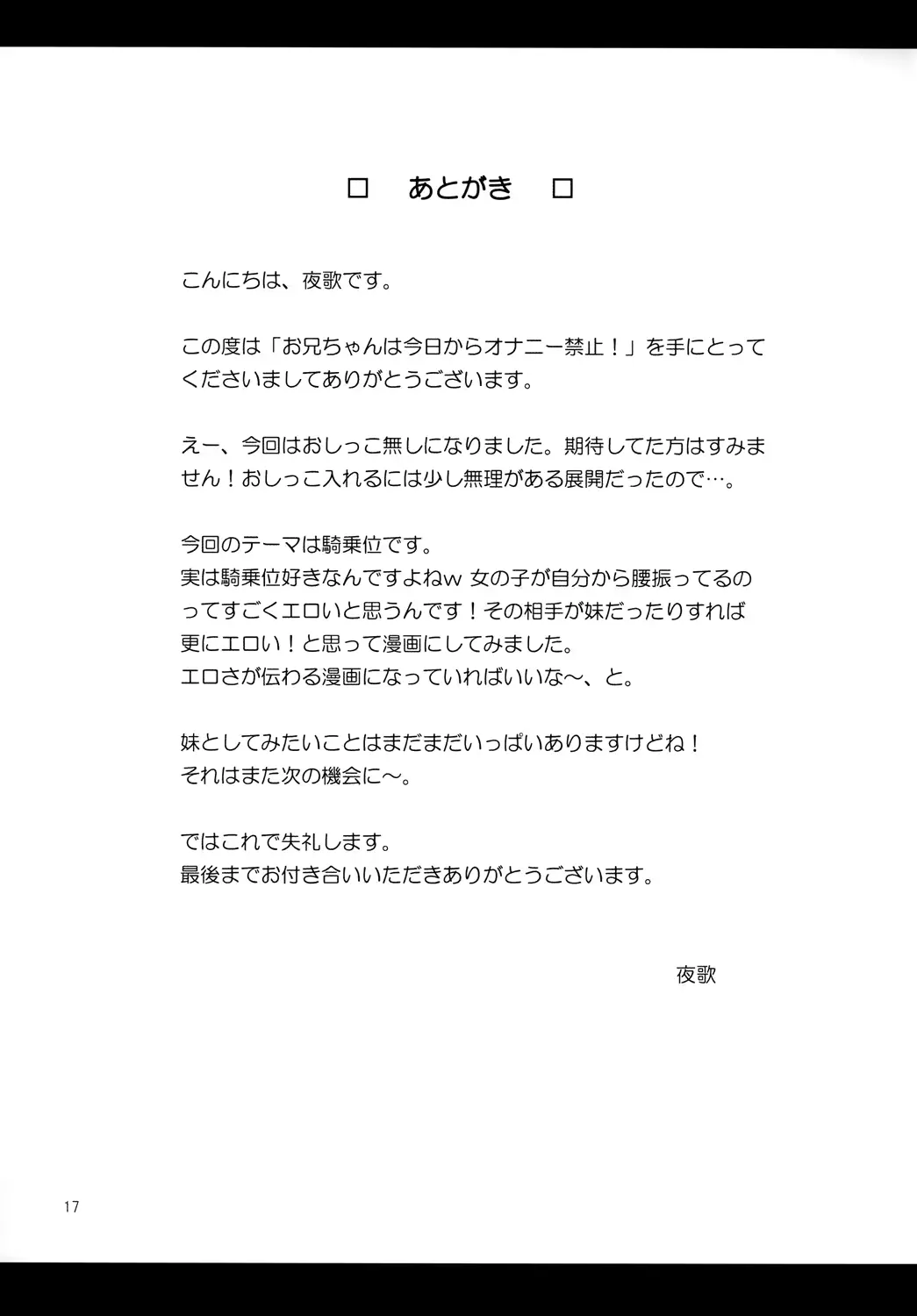 웹툰 이미지 15