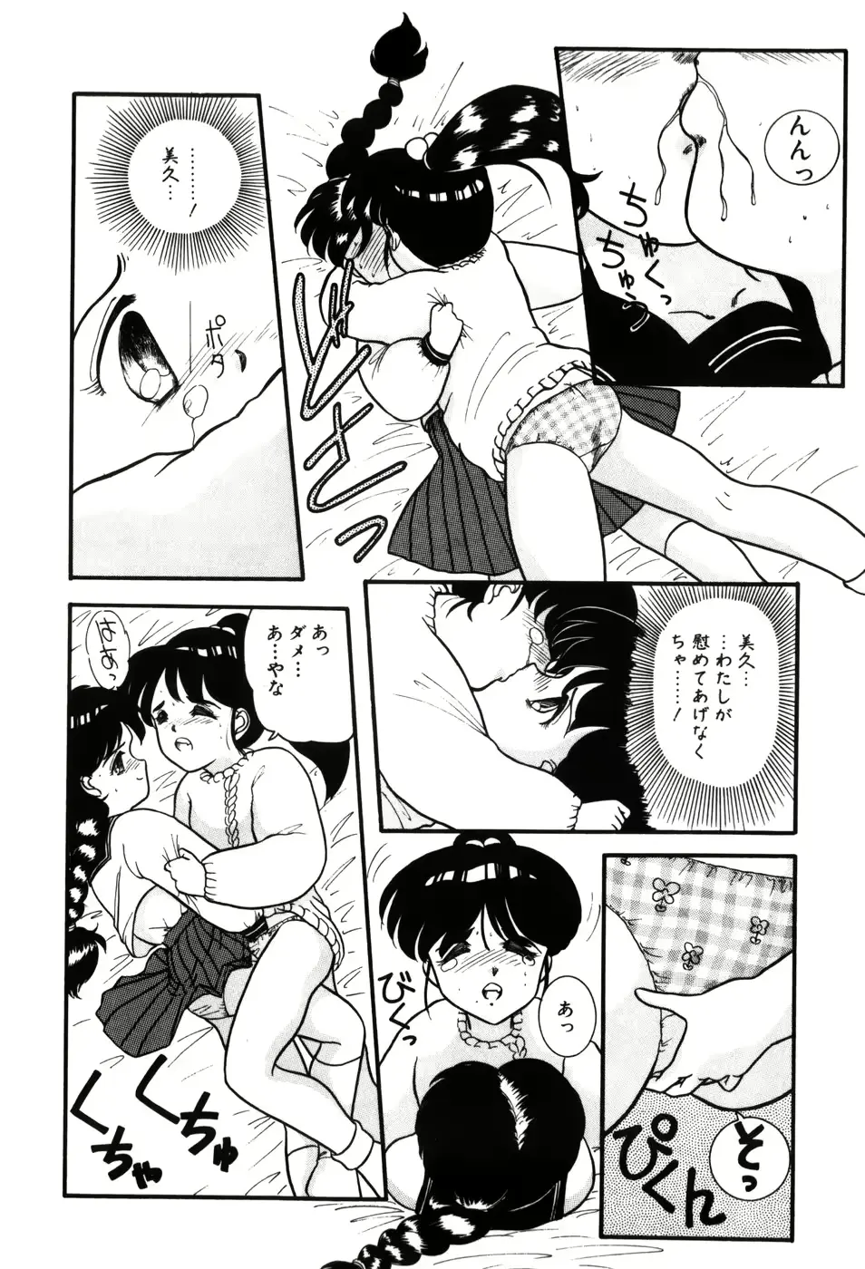 웹툰 이미지 113