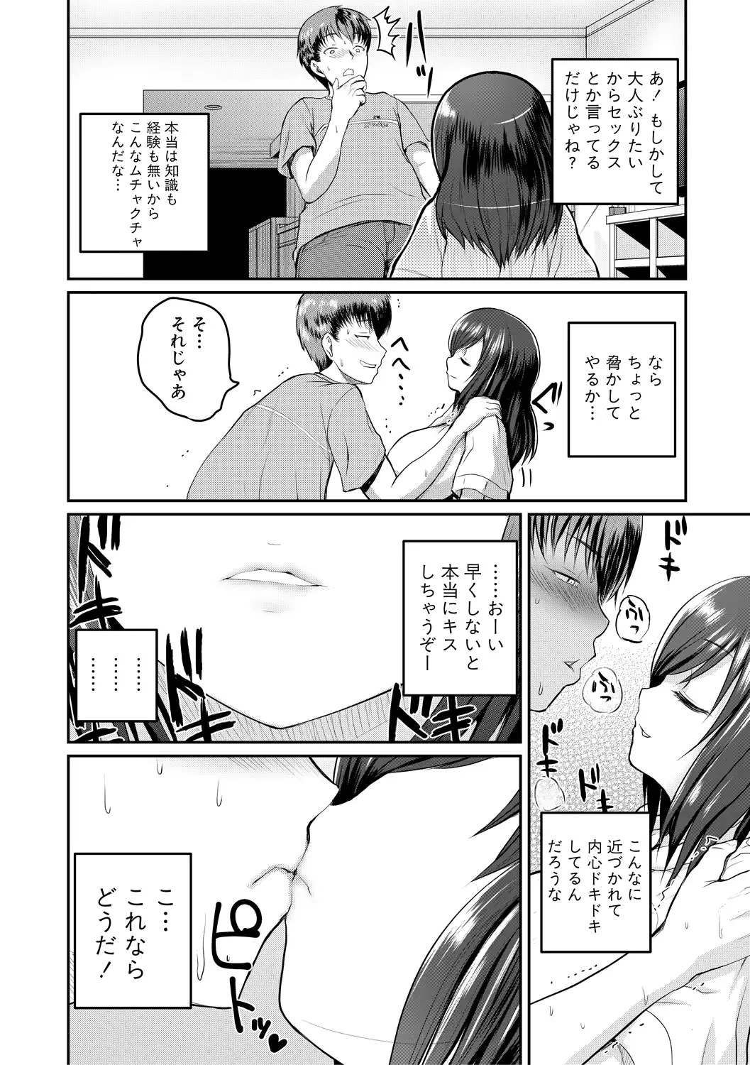 웹툰 이미지 157