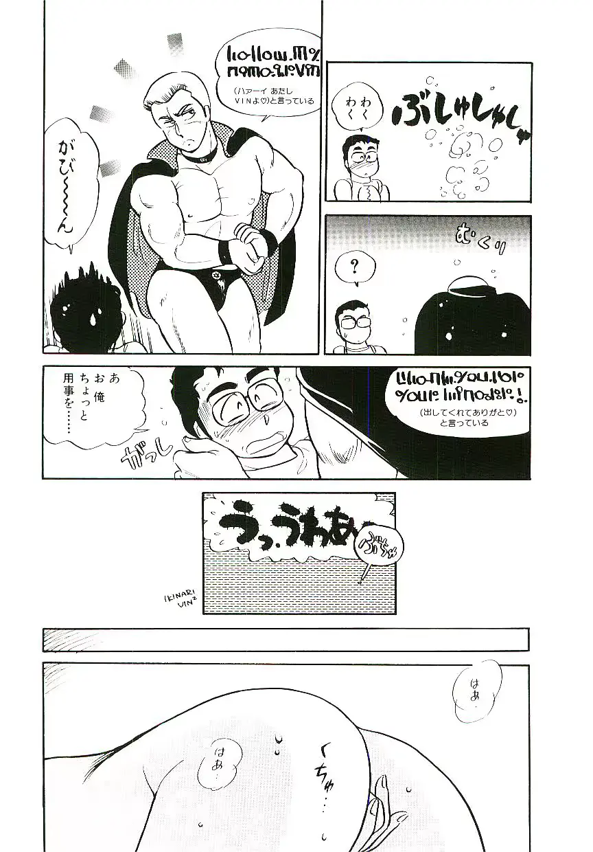 웹툰 이미지 44