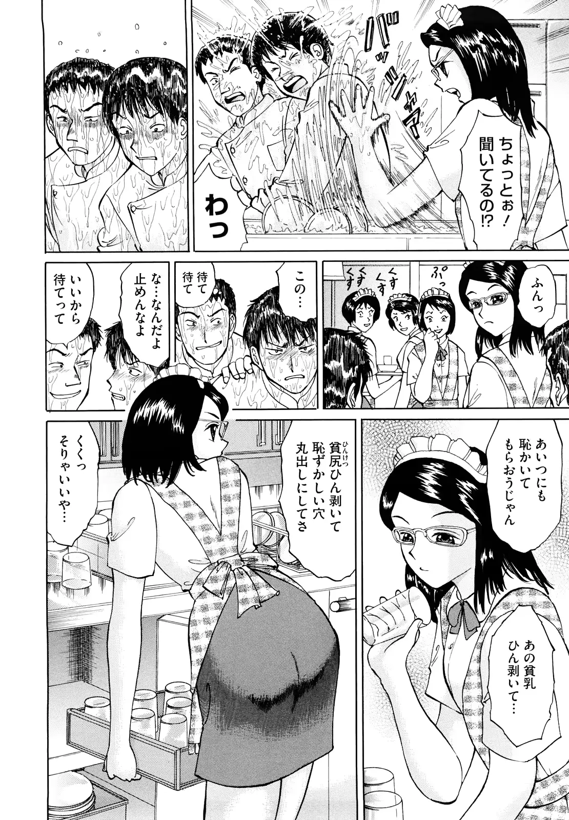 웹툰 이미지 154