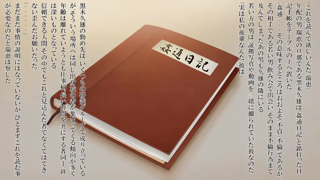웹툰 이미지 145