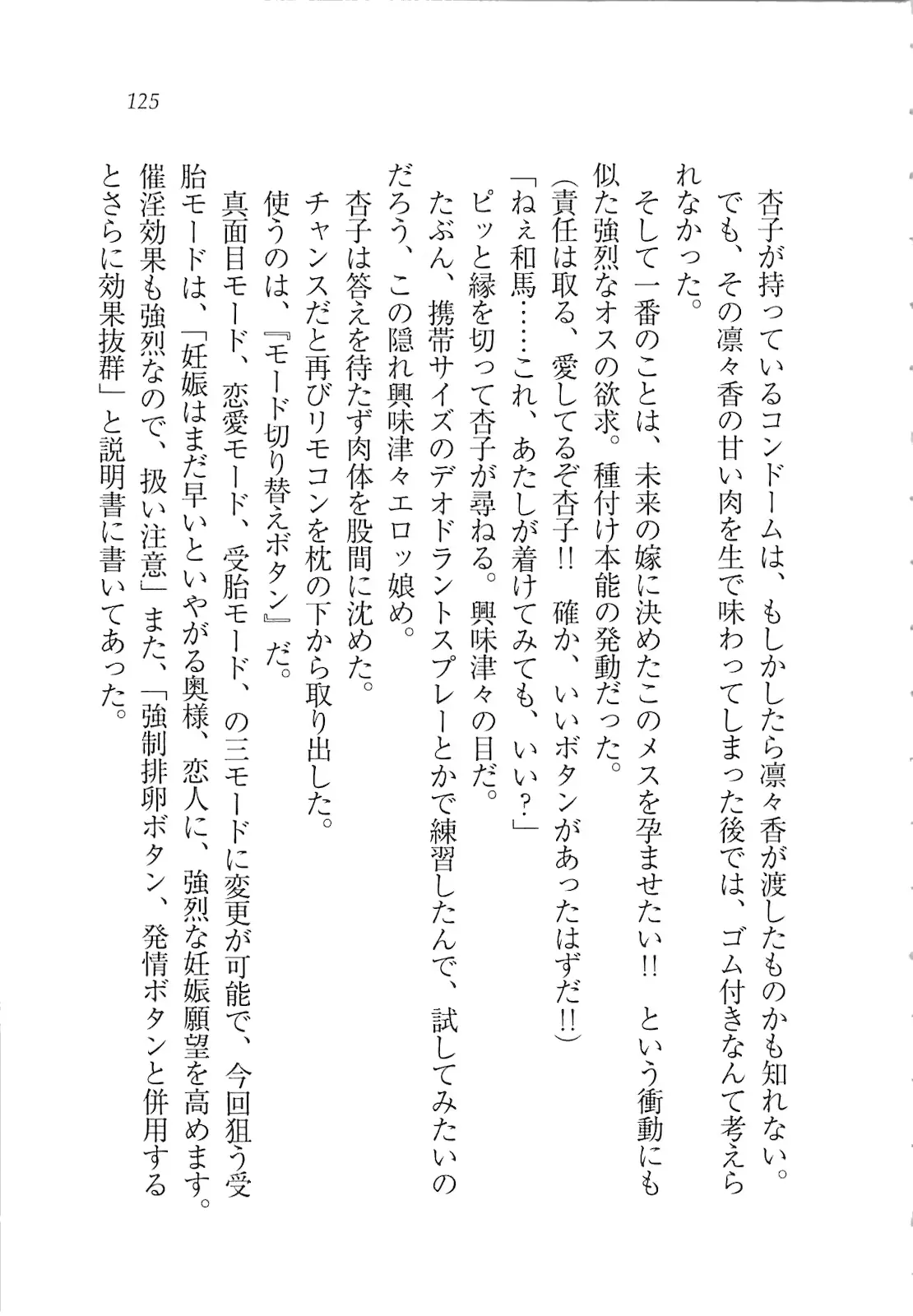 웹툰 이미지 126