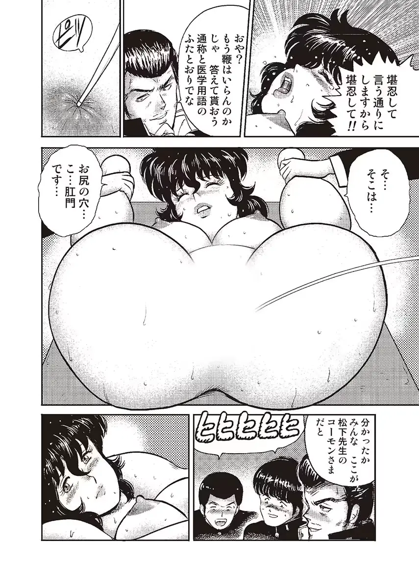 웹툰 이미지 132