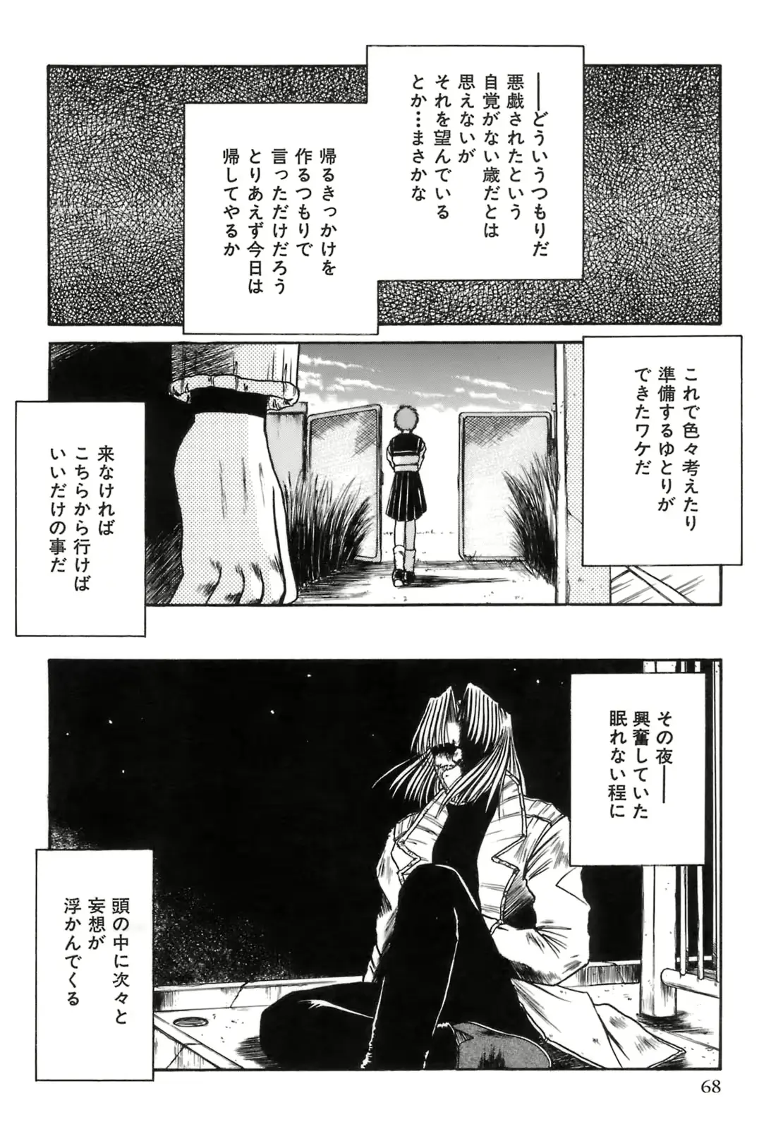 웹툰 이미지 70