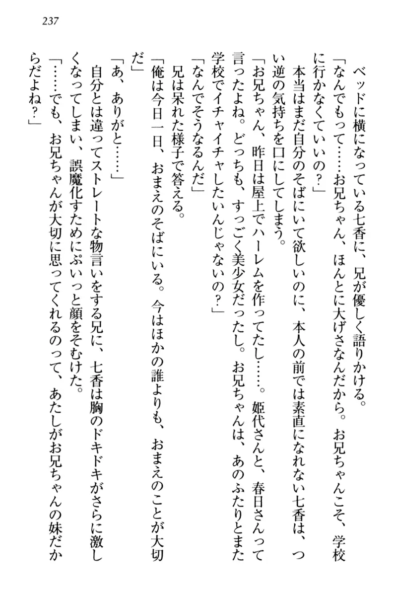 웹툰 이미지 246