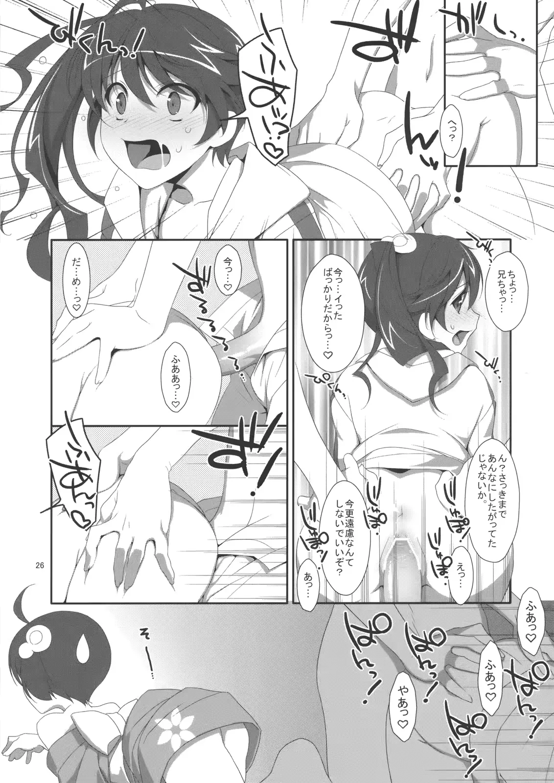 웹툰 이미지 24