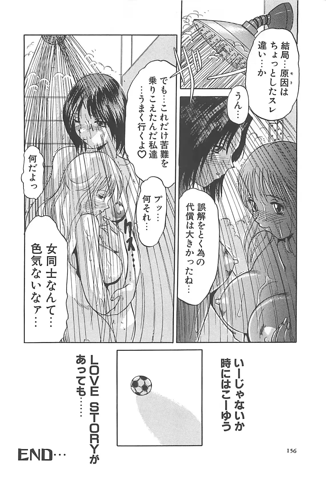 웹툰 이미지 156