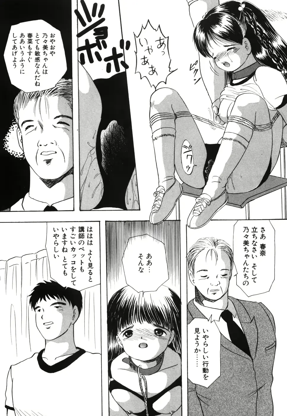 웹툰 이미지 141
