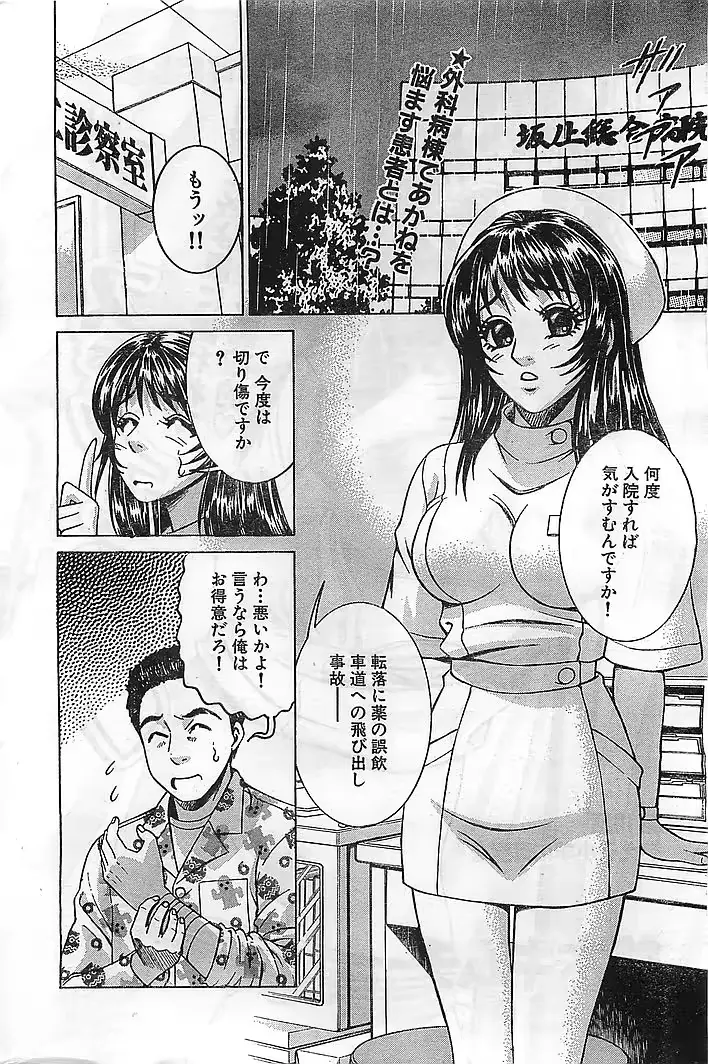 웹툰 이미지 208