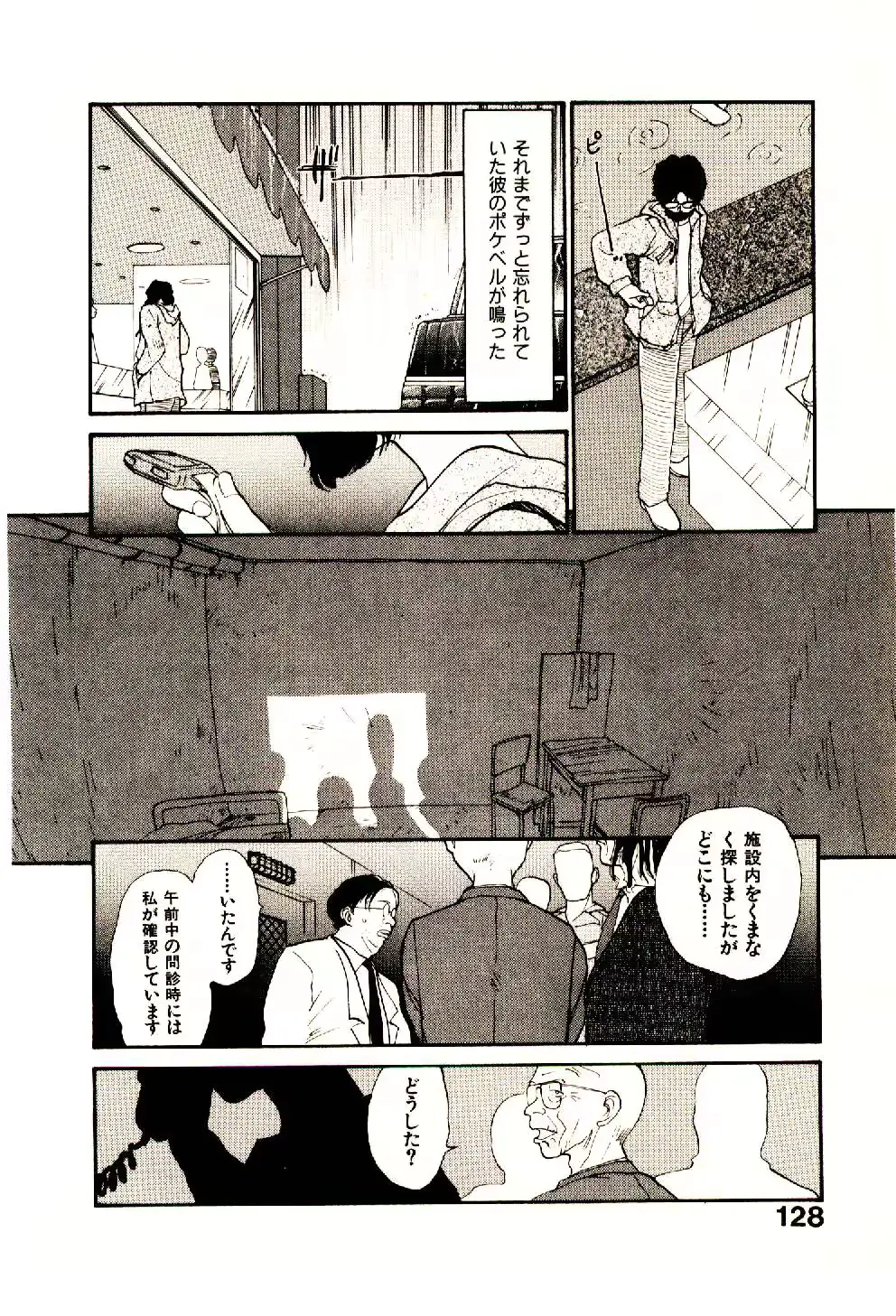 웹툰 이미지 129