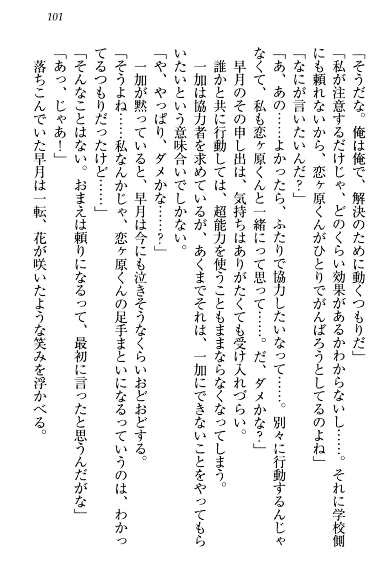 웹툰 이미지 110