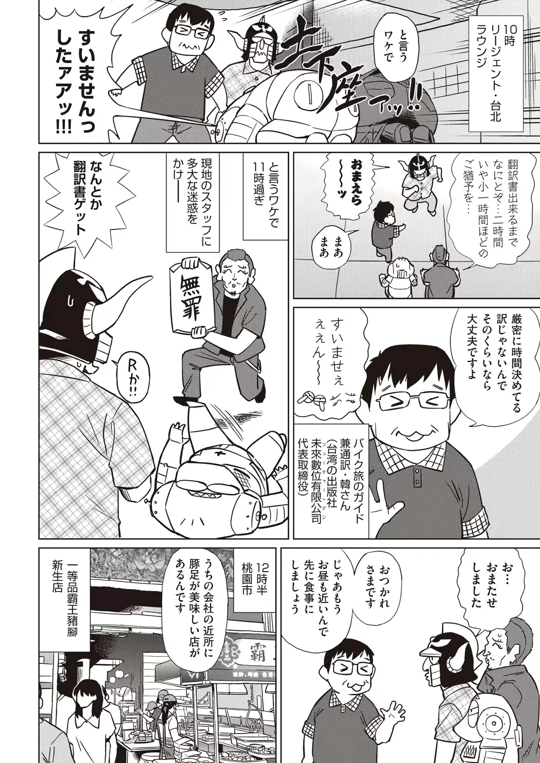 웹툰 이미지 427