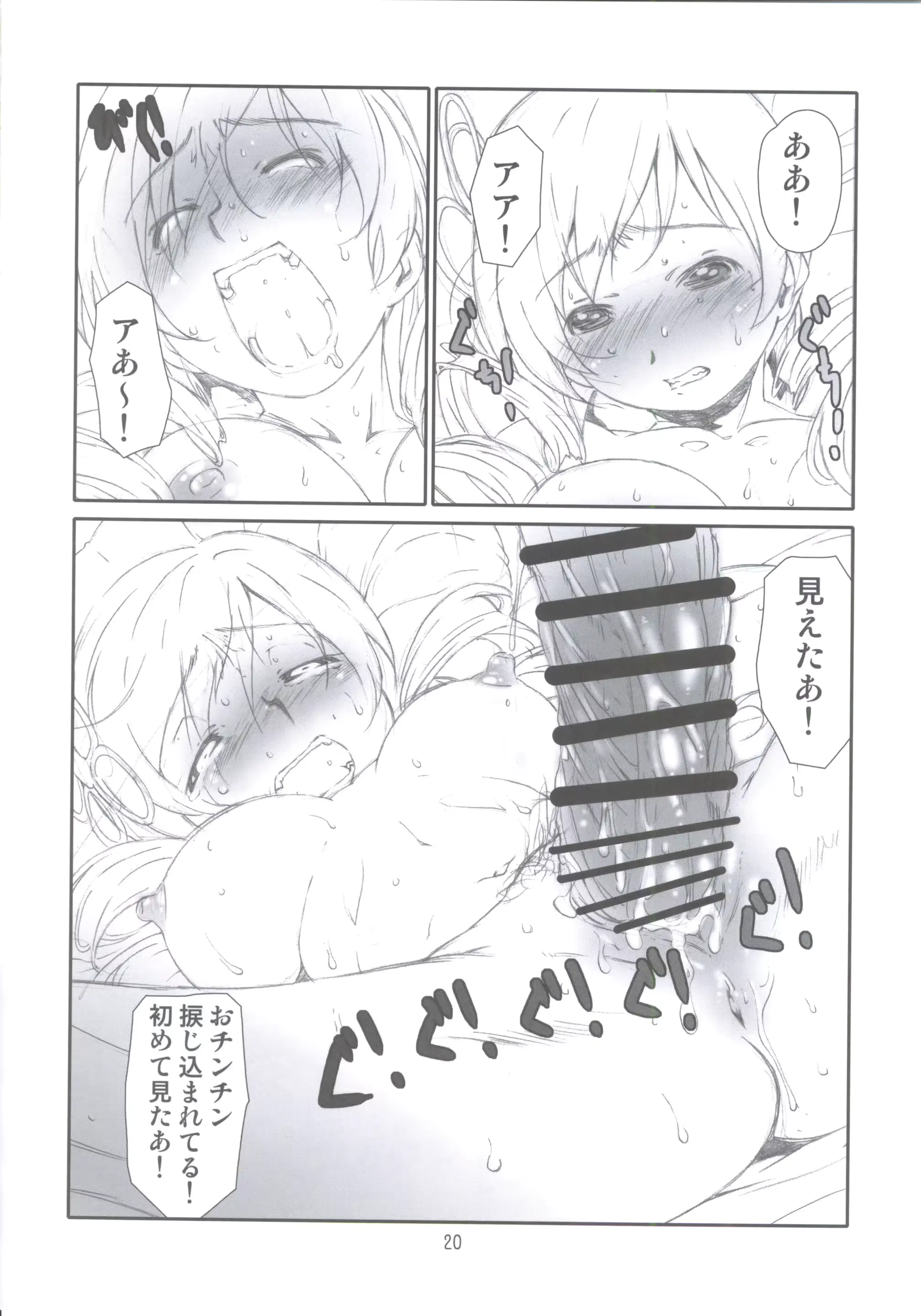 웹툰 이미지 18