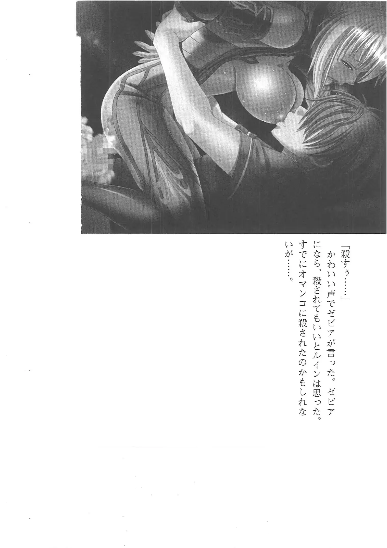 웹툰 이미지 117