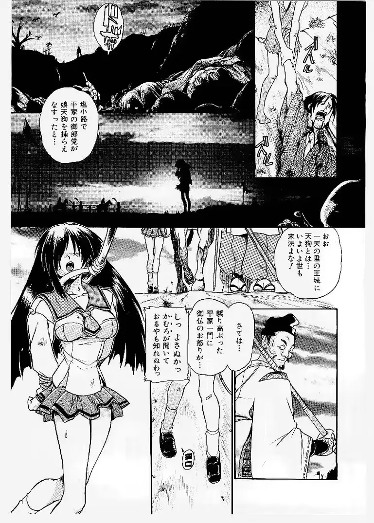 웹툰 이미지 140