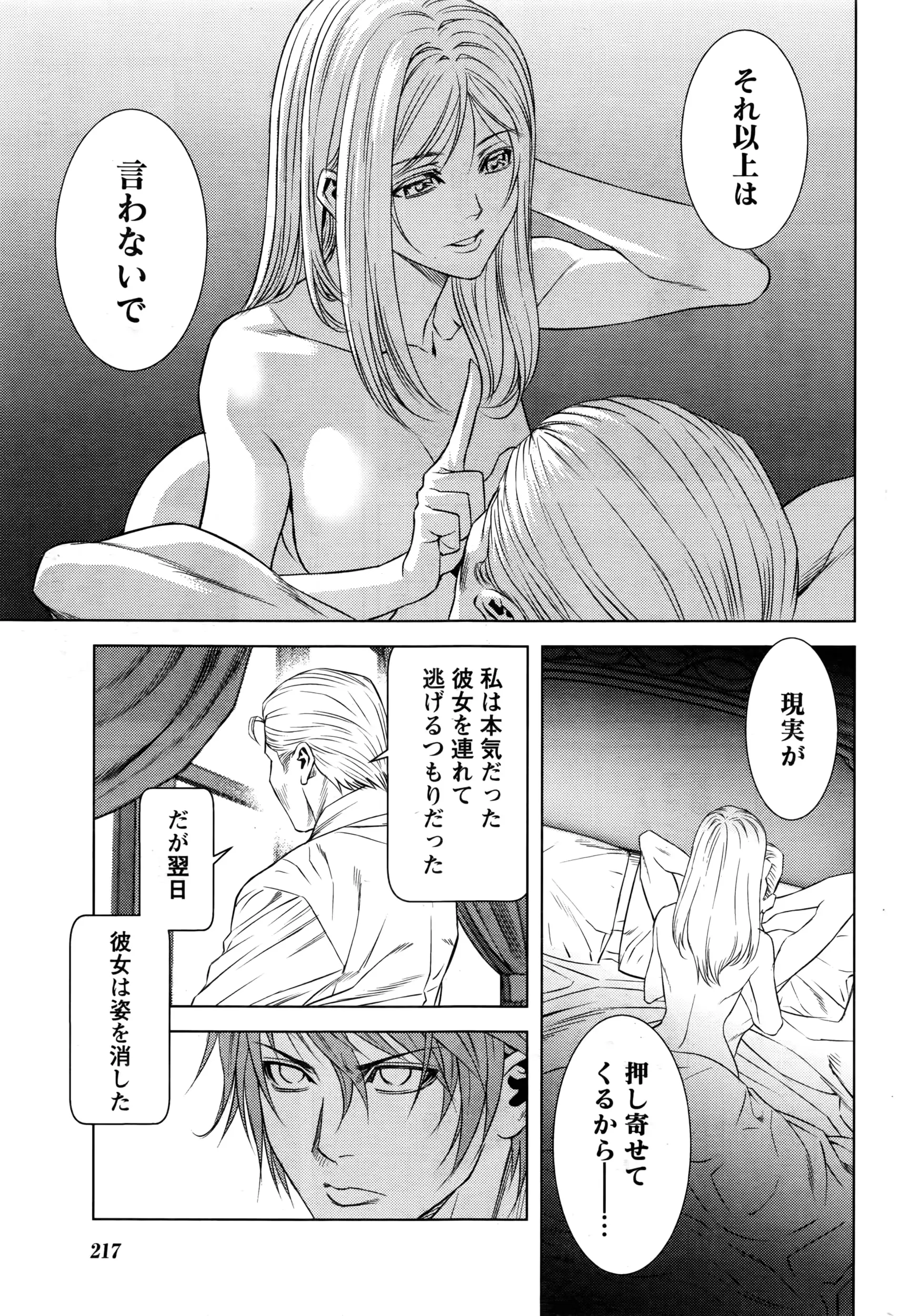 웹툰 이미지 276
