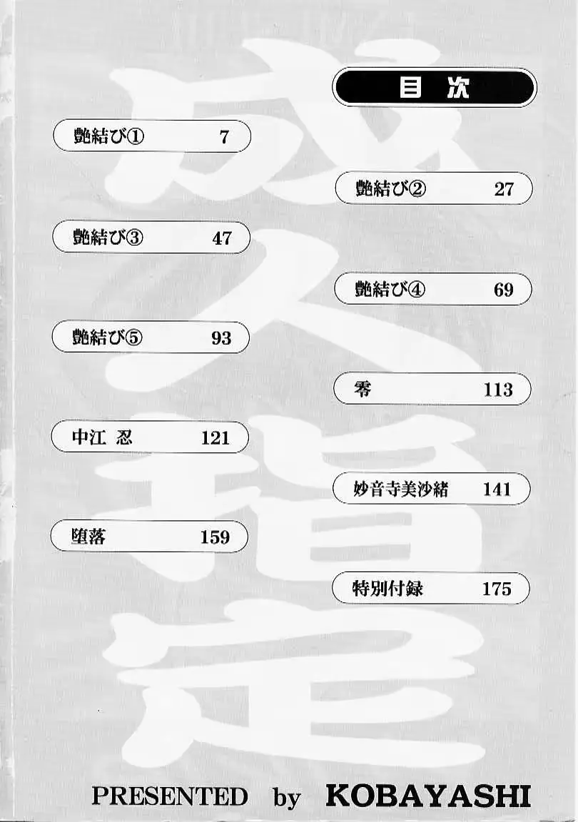 웹툰 이미지 3