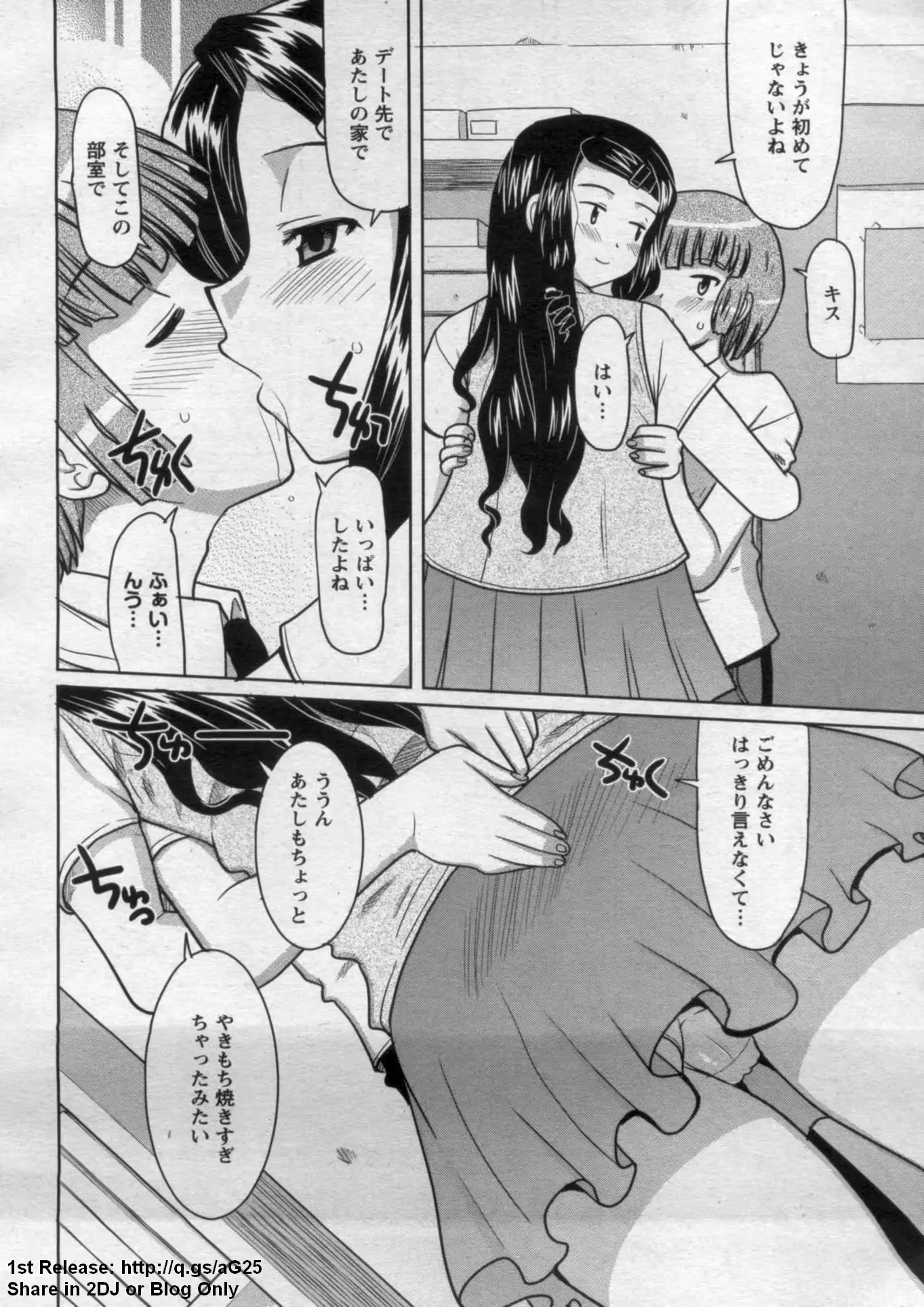 웹툰 이미지 361