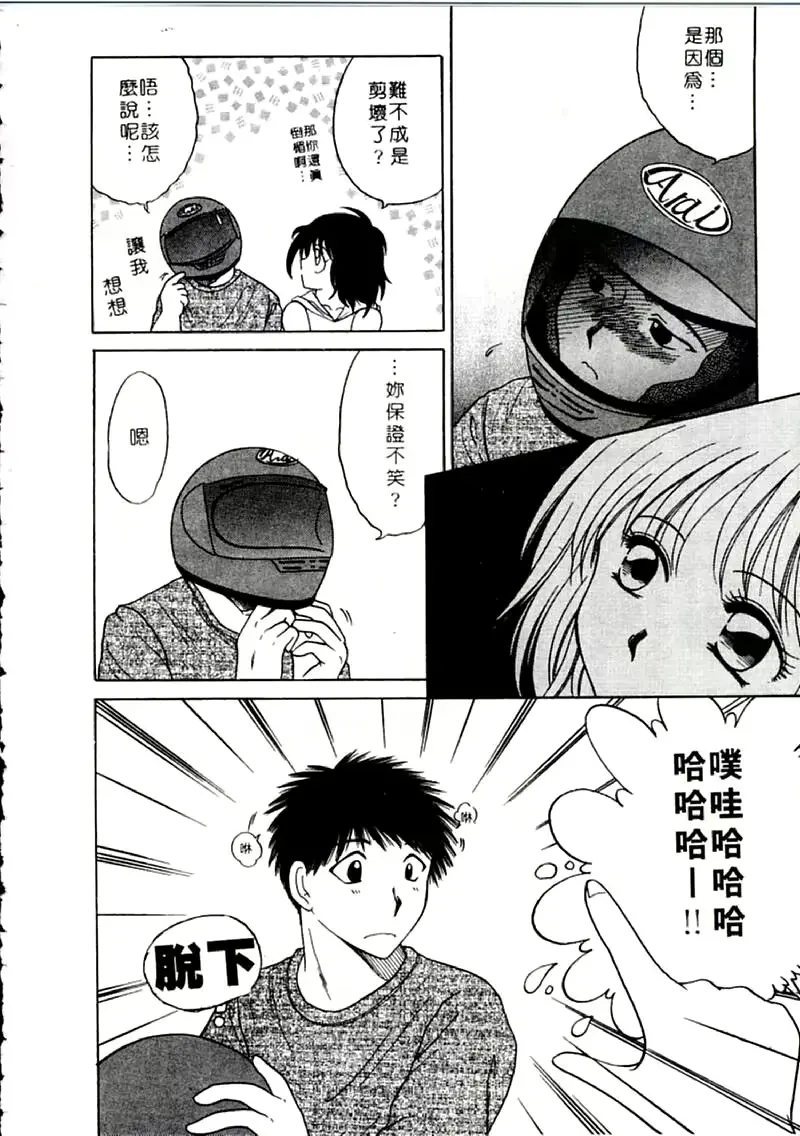 웹툰 이미지 185