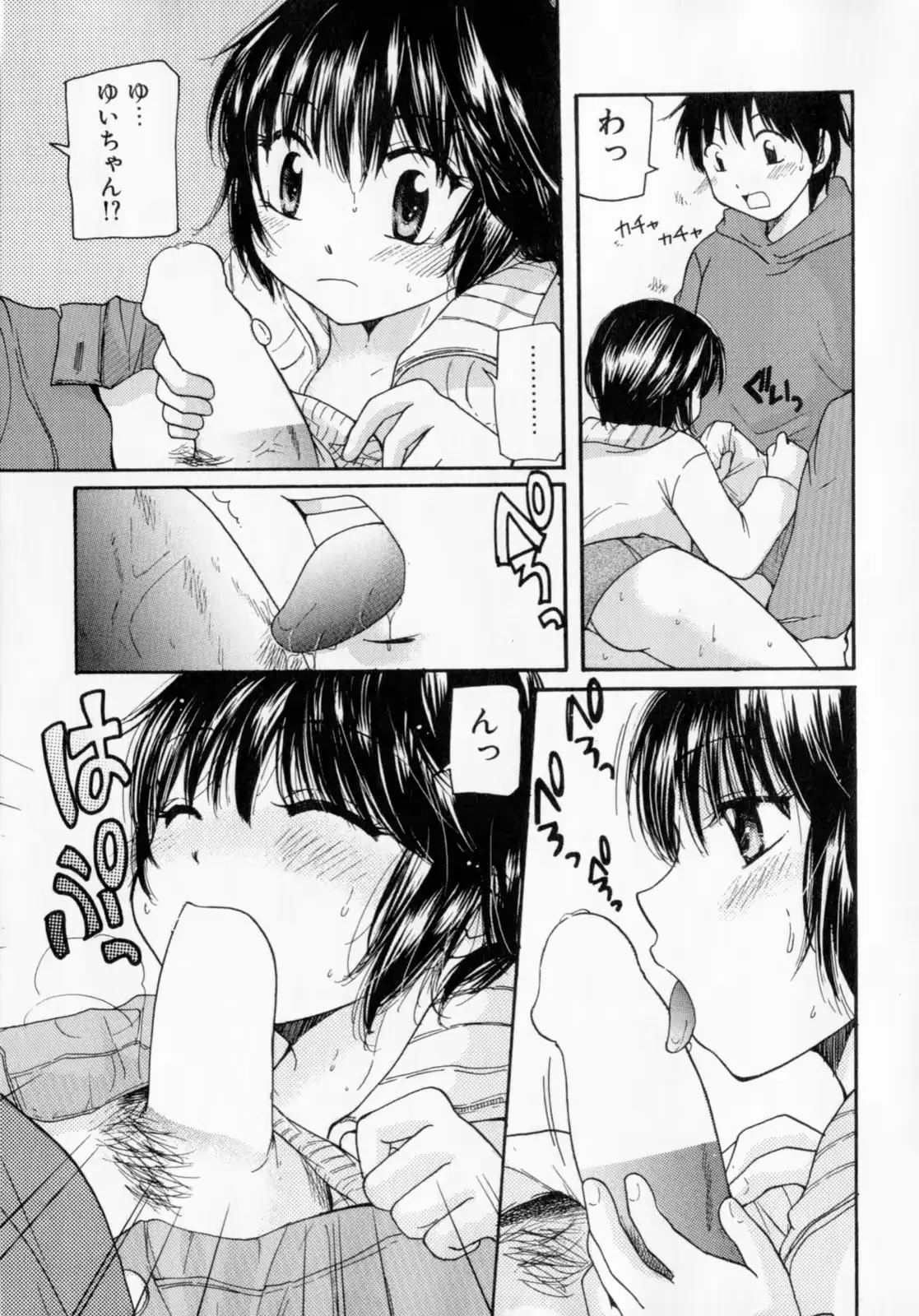 웹툰 이미지 137
