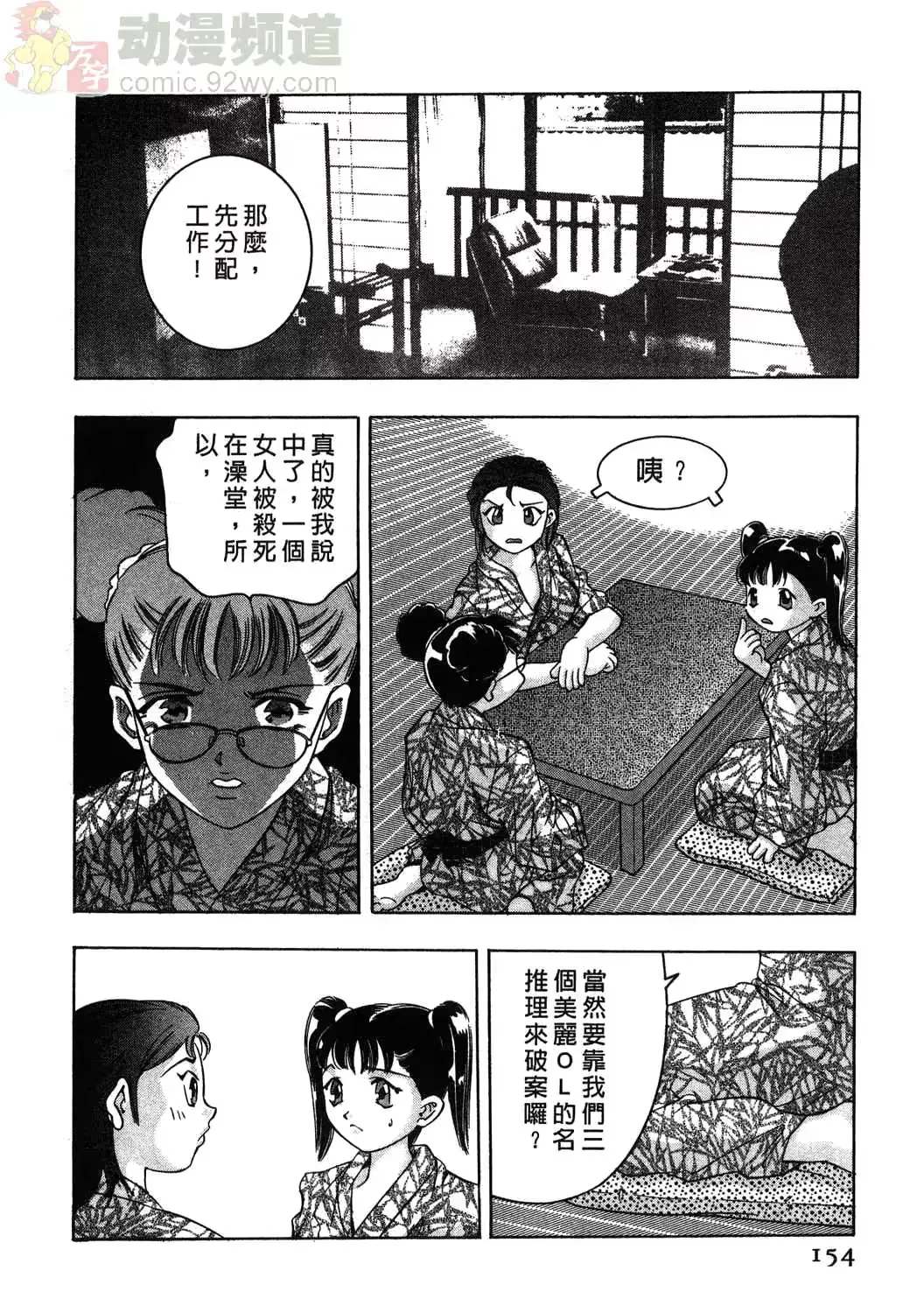 웹툰 이미지 149