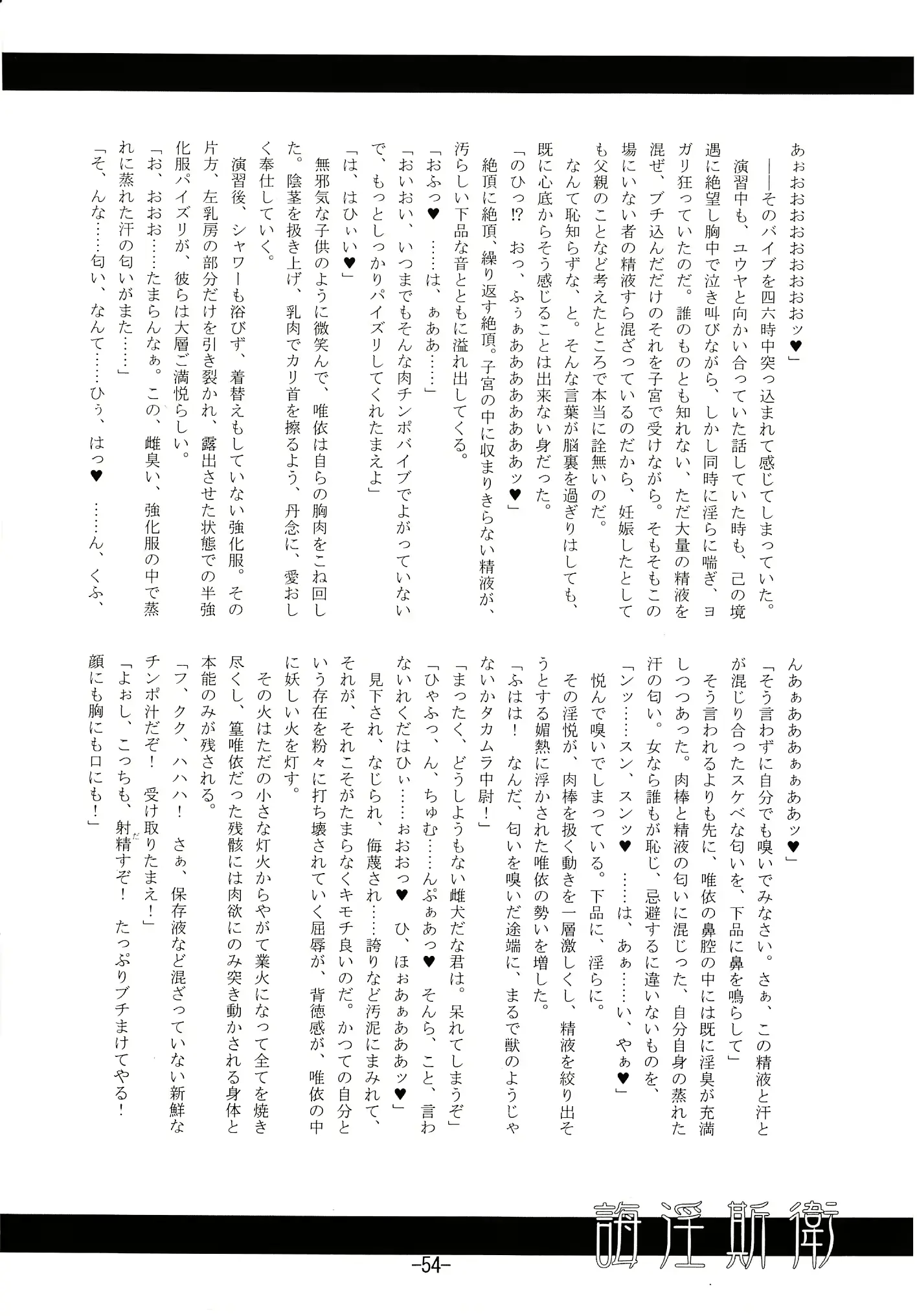 웹툰 이미지 52