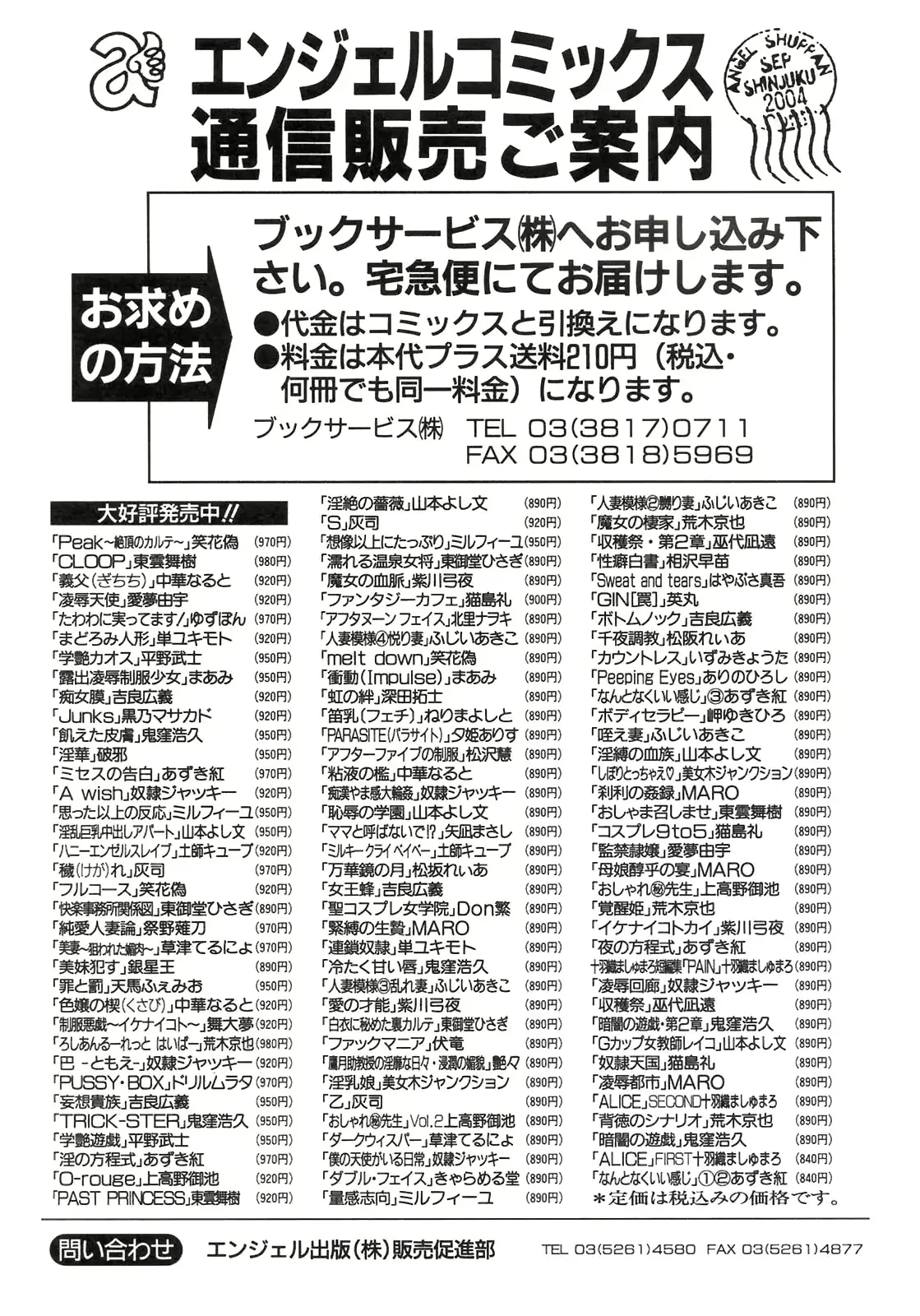 웹툰 이미지 190