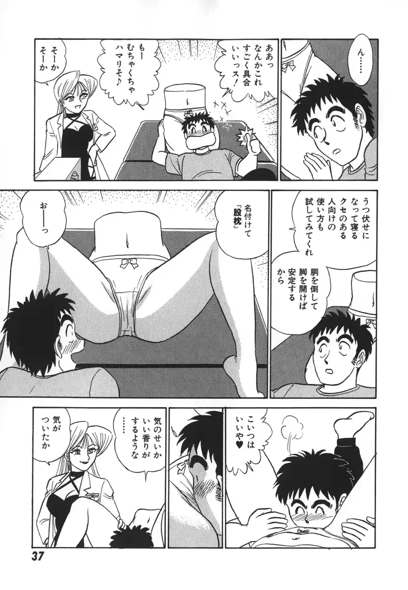 웹툰 이미지 43