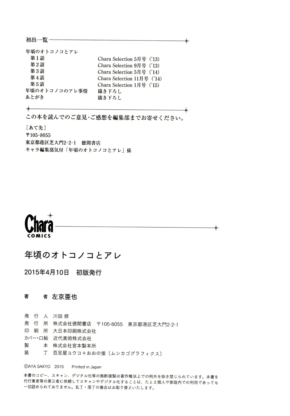 웹툰 이미지 163