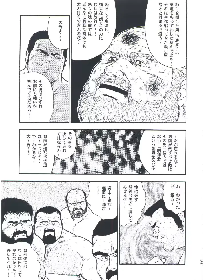 웹툰 이미지 200