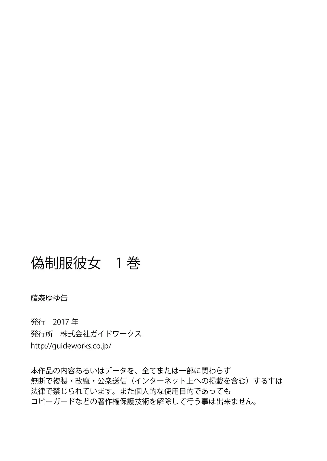 웹툰 이미지 169