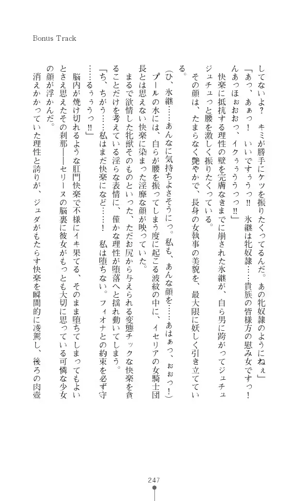 웹툰 이미지 246