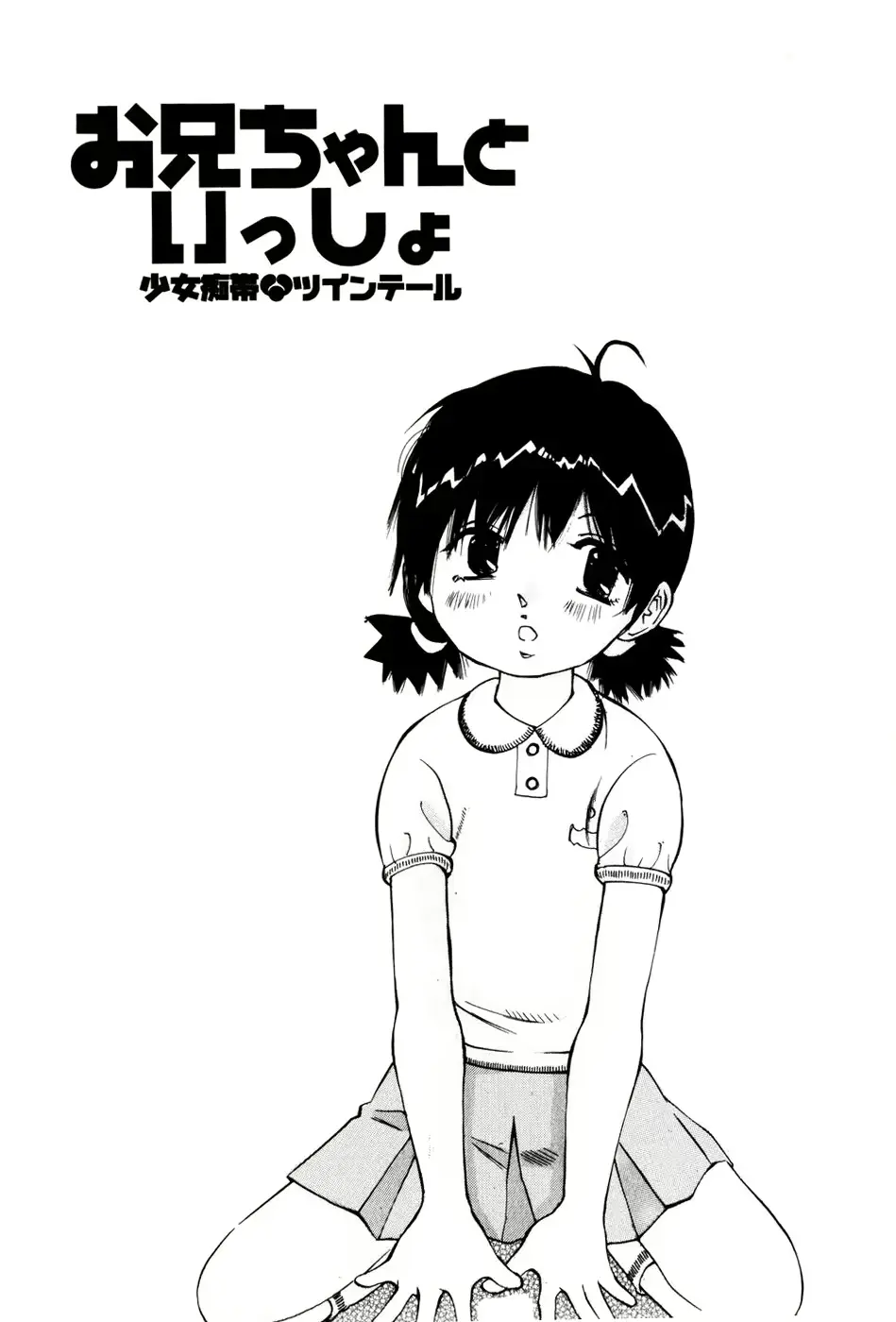 웹툰 이미지 150
